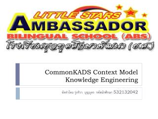 CommonKADS Context Model Knowledge Engineering