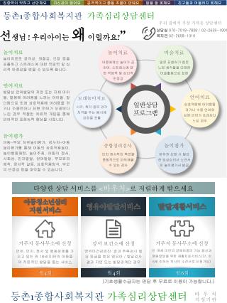 일반상담 프로그램