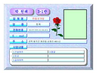 업 체 명