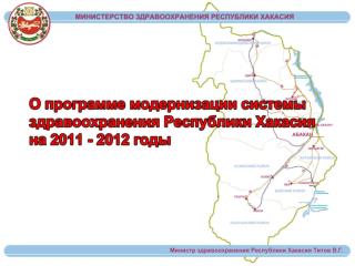 Площадь: 61 569 км² Протяженность дорог: 2589,8 км Население: 539 151 человек