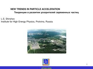 NEW TRENDS IN PARTICLE ACCELERATION Тенденции в развитии ускорителей заряженных частиц