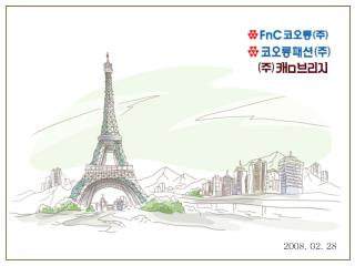2008. 02. 28