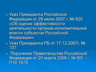 Обеспеченность населенных пунктов республики питьевой водой