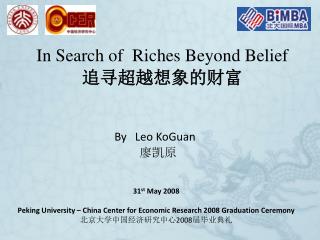 In Search of Riches Beyond Belief 追寻超越想象的财富