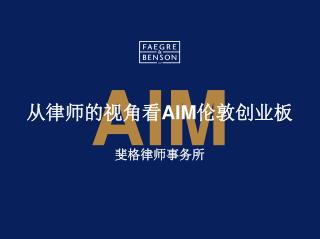 AIM
