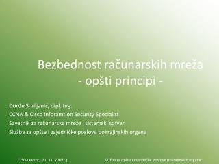 Bezbednost računarskih mreža - opšti principi -