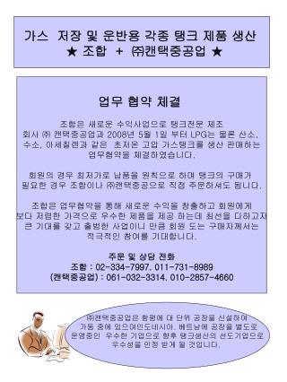 회원 발송용 홍보