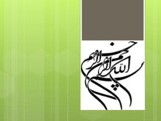 موضوع
