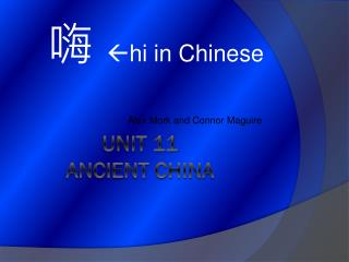 Unit 11 Ancient China