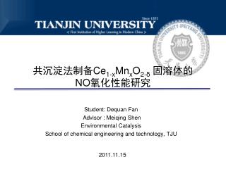 共沉淀法制备 Ce 1-x Mn x O 2- δ 固溶体的 NO 氧化性能研究