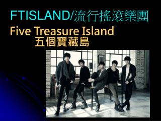 FTISLAND/ 流行搖滾樂團