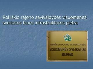 Rokiškio rajono savivaldybės visuomenės sveikatos biuro infrastruktūros plėtra