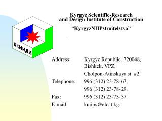 Kyrgyz Scientific-Research and Design Institute of Construction “ KyrgyzNIIPstroitelstva”