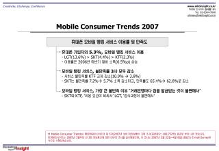 Mobile Consumer Trends 2007