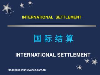 INTERNATIONAL SETTLEMENT