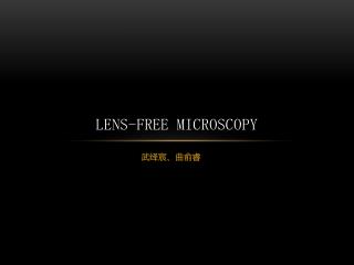 LENS-FREE MICROSCOPY