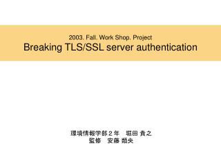 2003. Fall. Work Shop. Project Breaking TLS/SSL server authentication