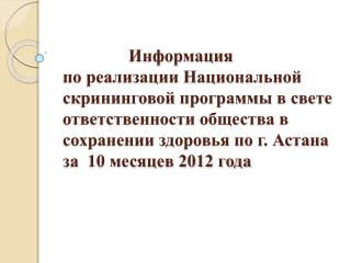 Доврачебный кабинет