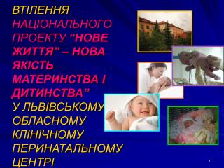 Про нас