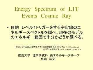 Energy Spectrum of L1T Events Cosmic Ray