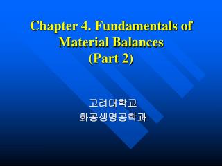 Chapter 4. Fundamentals of Material Balances (Part 2)