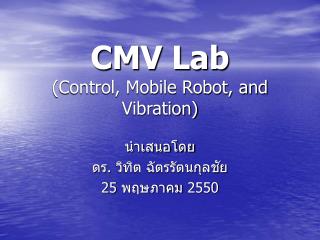 CMV Lab (Control, Mobile Robot, and Vibration)