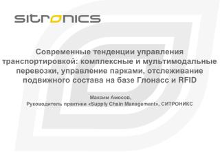 Содержание