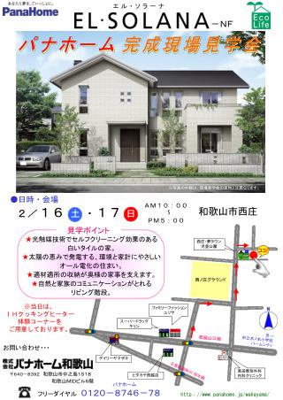 デイリーヤマザキ
