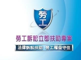 第一部份 專案簡介