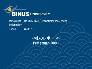 &lt;&lt; 株のレポート &gt;&gt; Pertemuan &lt;&lt;10&gt;&gt;