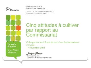 Cinq attitudes à cultiver par rapport au Commissariat