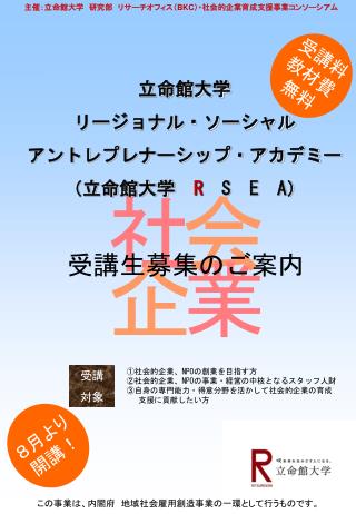 受講料 教材費 無料