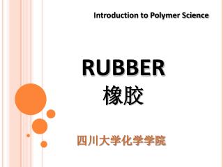 RUBBER 橡胶