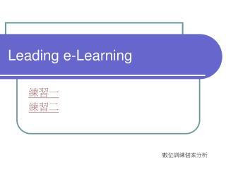 Leading e-Learning