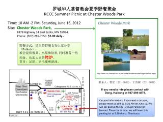 Time: 10 AM -2 PM, Saturday, June 16, 2012 Site: Chester Wood s Park,