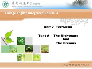 College English Integrated Course 4