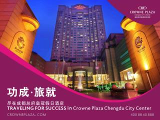 酒店简介 Hotel Description