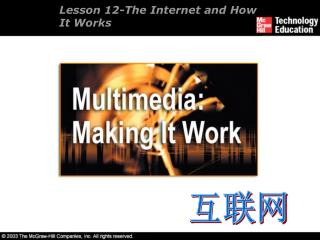Lesson 12- The Internet and How It Works