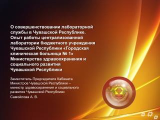 Указ Президента РФ от 07.05.2012 г. № 598