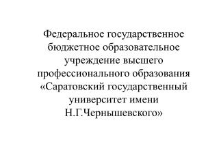 44.03.01 Педагогическое образование 44.03.02 Психолого-педагогическое образование