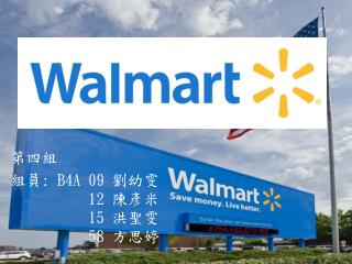 第四組 組員 : B4A 09 劉幼雯 12 陳彥米 15 洪聖雯 58 方思婷