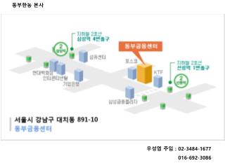 우성엽 주임 : 02-3484-1677 016-692-3086