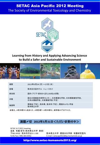 SETAC Asia Pacific 2012 Meeting The Society of Environmental Toxicology and Chemistry 