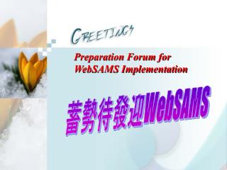 Preparation Forum for WebSAMS Implementation