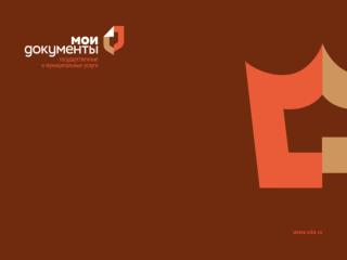 PPT_3x4_Rus