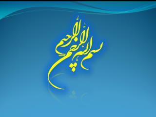 آزادی