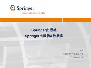 Springer 出版社 Springer 出版物 &amp; 数据库