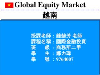 Global Equity Market 越南