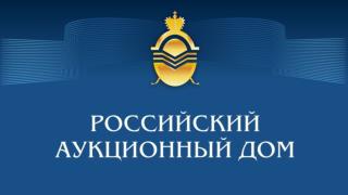 Дата проведения аукциона : 30 .05.2014 г. в 10.00 (время – местное)