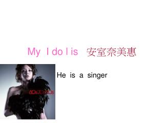 My I do l is 安室奈美惠